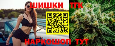 бутират Дубна