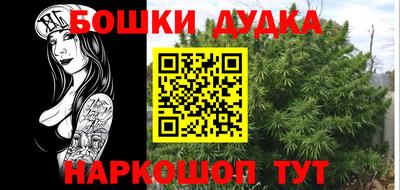 винт Донской