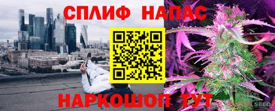 бутират Дубна