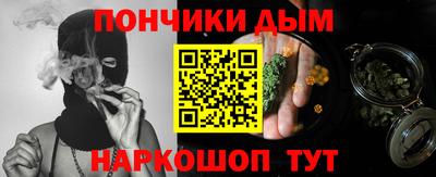 бутират Дубна