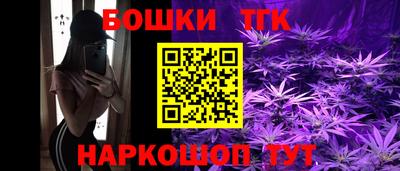 бутират Дубна