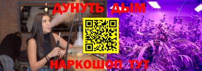 молекула духа Донецк