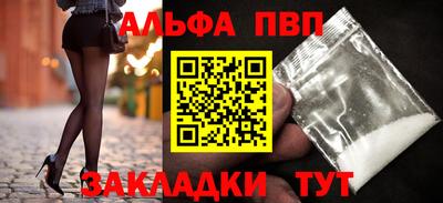 бутират Дубна