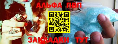 молекула духа Донецк