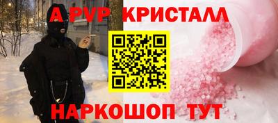 молекула духа Донецк