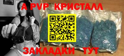 молекула духа Донецк
