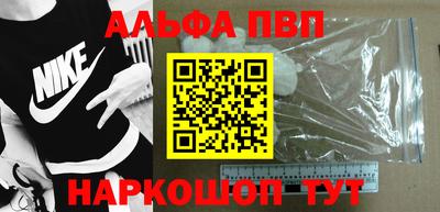 бутират Дубна
