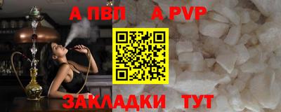 бутират Дубна