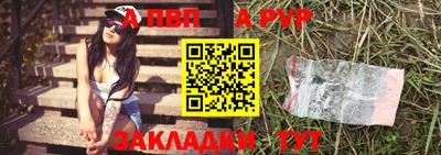 молекула духа Донецк