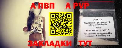 молекула духа Донецк