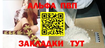 бутират Дубна