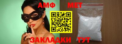 молекула духа Донецк