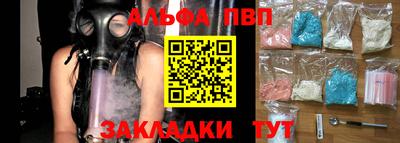 винт Донской