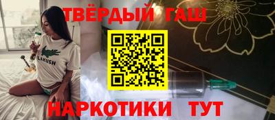 молекула духа Донецк