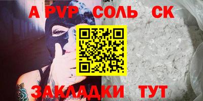 молекула духа Донецк