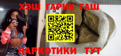 мефедрон мука Магнитогорск
