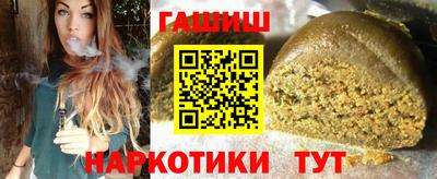 бутират Дубна