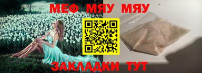 бутират Дубна