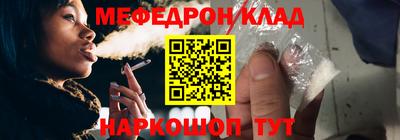 винт Донской