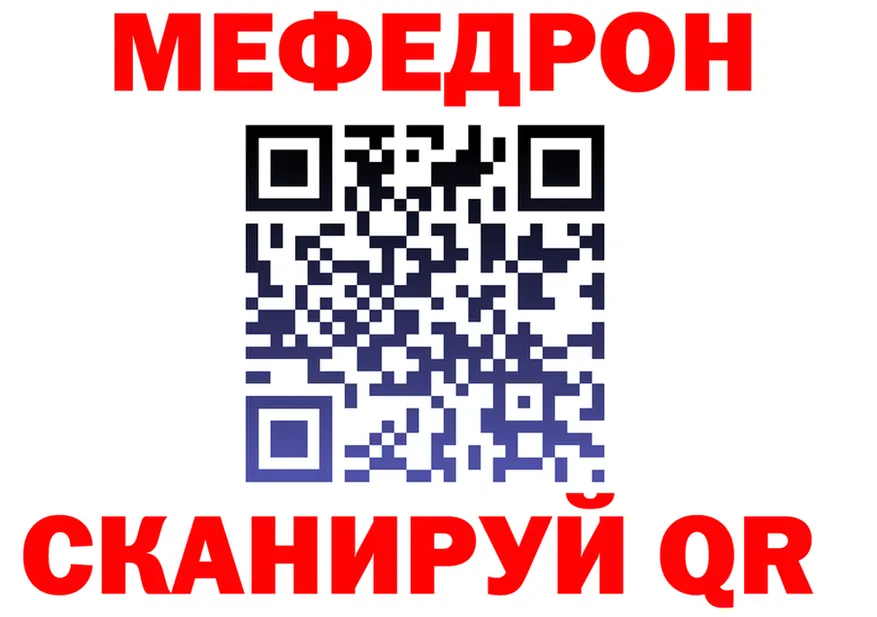COCAIN Fish Scale зеркало площадка MEGA Гагарин