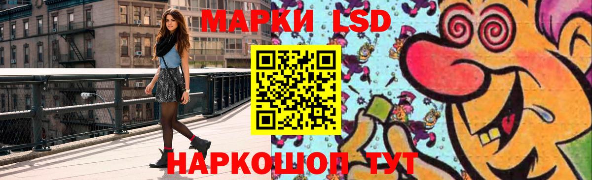 ЛСД экстази ecstasy Гагарин
