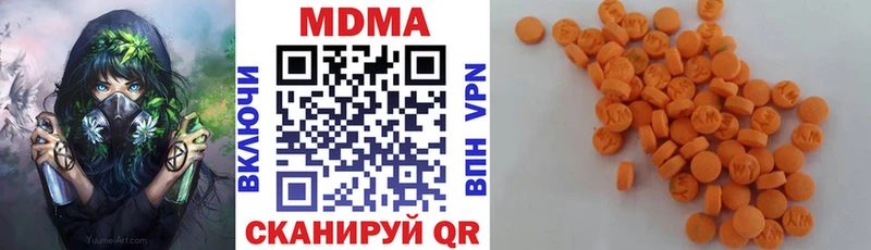 MDMA VHQ Гагарин