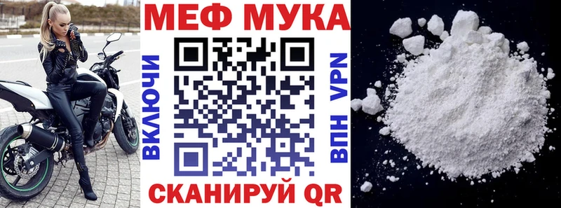 МЕФ 4 MMC Гагарин