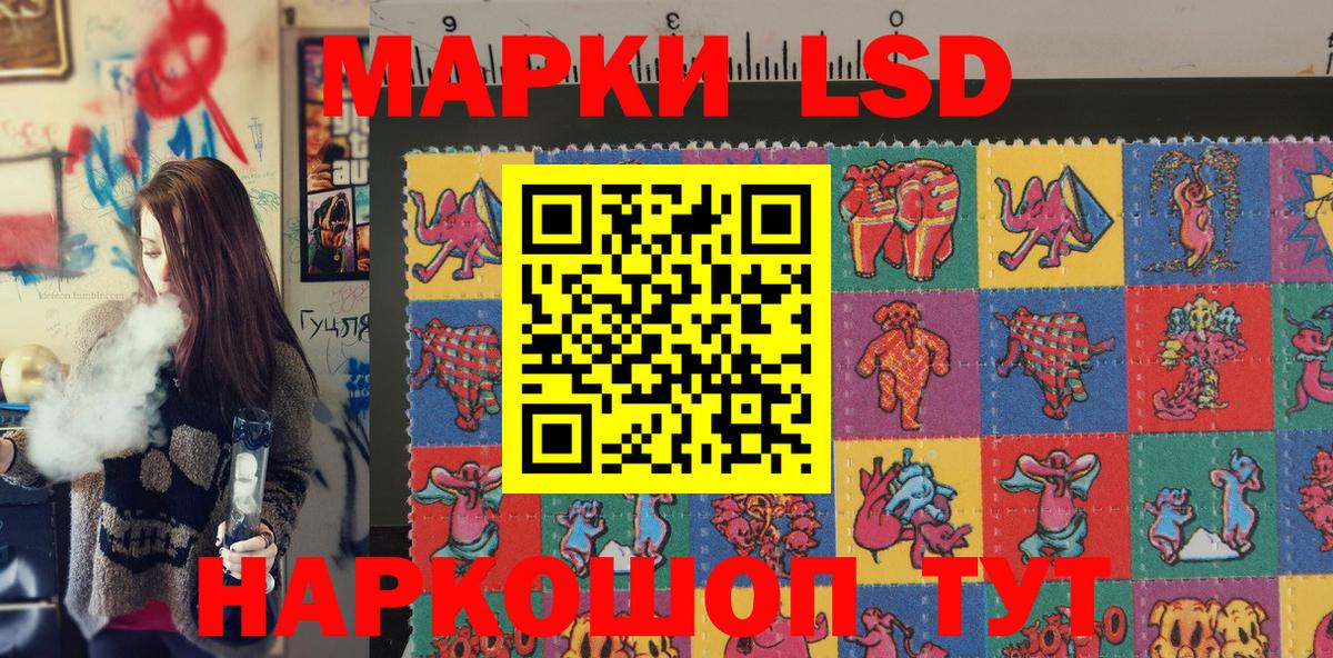 Марки 25I-NBOMe 1500мкг Гагарин