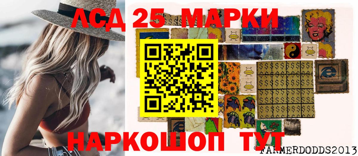 Наркотические марки 1500мкг  Вход с VPN  наркошоп  Гагарин  Наркотические марки 1500мкг 