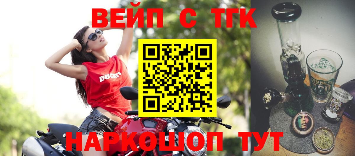 Дистиллят ТГК концентрат Гагарин