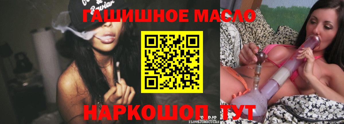 Гагарин  kraken как войти  Вход с VPN  ТГК вейп  Дистиллят ТГК гашишное масло 