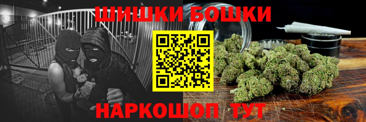 Каннабис семена  МАРИХУАНА White Widow  Каннабис SATIVA & INDICA  Вход с VPN  Гагарин  Шишки марихуана OG Kush 